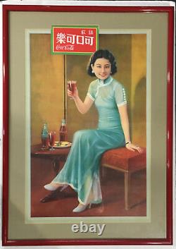 Chinese Coca-cola Sign From 1936 Chinatown Excellent Framed In 1990 Very Rare