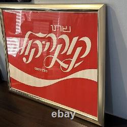 Coca Cola Coke Sign Poster Hebrew Israel Vintage Original Rare 1960s