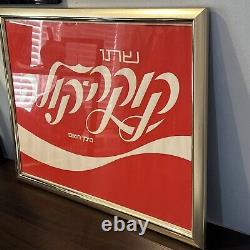 Coca Cola Coke Sign Poster Hebrew Israel Vintage Original Rare 1960s Read