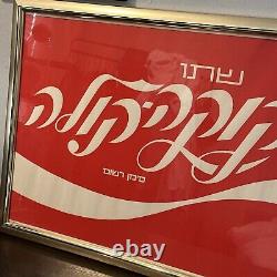 Coca Cola Coke Sign Poster Hebrew Israel Vintage Original Rare 1960s Read