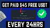 Get Paid 45 Free Usdt Every 24hrs Into Your Binance Account Make Money Online 2024
