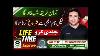 How To Earn Money Online In Pakistan Without Skills Make Money Online By Surveys