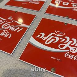 Lot Of 4 Vintage Coca-Cola Ande Rooney Porcelain Enameled Advertising Sign 6x6