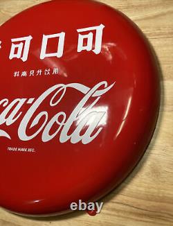 RARE 1970-80's Chinese Coca-Cola 16 Dia Dome Metal Porcelain Sign NOS Taiwan