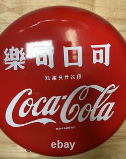 RARE 1970-80's Chinese Coca-Cola 16 Dia Dome Metal Porcelain Sign NOS Taiwan