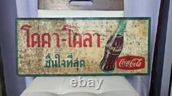 Thai ORIGINAL VINTAGE Coca-Cola Sign