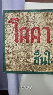 Thai ORIGINAL VINTAGE Coca-Cola Sign