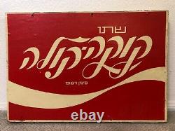 Very RARE Antique 1960's Coca Cola Sign, Hebrew Israel Advertisement WOW