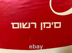 Very RARE Antique 1960's Coca Cola Sign, Hebrew Israel Advertisement WOW