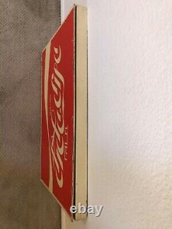 Very RARE Antique 1960's Coca Cola Sign, Hebrew Israel Advertisement WOW