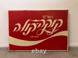 Very RARE Antique Old 1960s Coca Cola Coke Sign, Hebrew Israel Jewish WOW