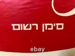 Very RARE Antique Old 1960s Coca Cola Coke Sign, Hebrew Israel Jewish WOW