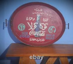 Vintage Coca Cola Egypt Arabic Metal Tray Sign Rare