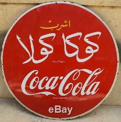 Vintage Coca Cola enamel porcelain sign, Arabic