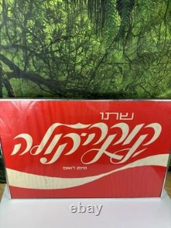 Vintage Hebrew Coca-Cola Framed Sign