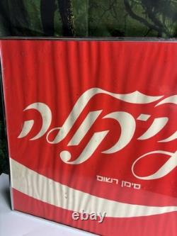 Vintage Hebrew Coca-Cola Framed Sign