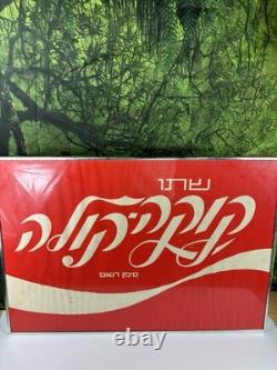 Vintage Hebrew Coca-Cola Framed Sign