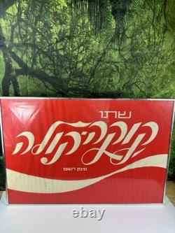 Vintage Hebrew Coca-Cola Framed Sign
