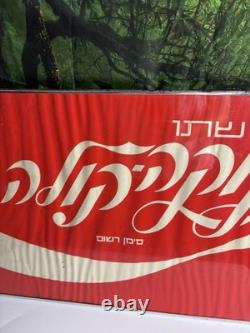 Vintage Hebrew Coca-Cola Framed Sign
