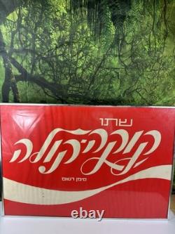 Vintage Hebrew Coca-Cola Framed Sign