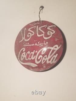 Vintage Rare Drink Coca Cola Sign 7x7 in 1940's Arabic English Cocacola sign