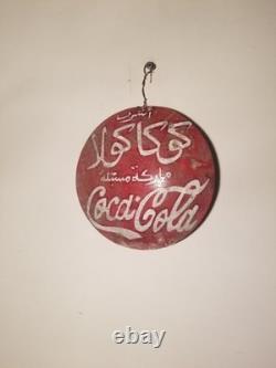 Vintage Rare Drink Coca Cola Sign 7x7 in 1940's Arabic English Cocacola sign
