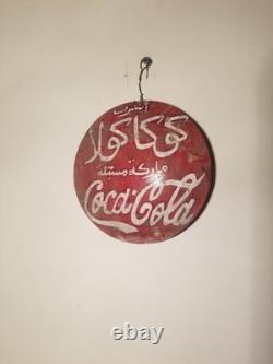 Vintage Rare Drink Coca Cola Sign 7x7 in 1940's Arabic English Cocacola sign Vintage Rare Drink Coca Cola Sign 7x7 in 1940's Arabic English Cocacola sign
