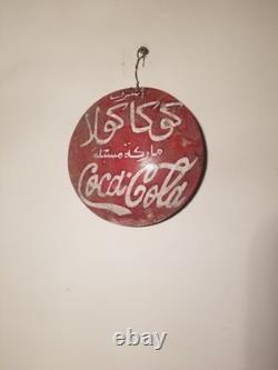 Vintage Rare Drink Coca Cola Sign 7x7 in 1940's Arabic English Cocacola sign