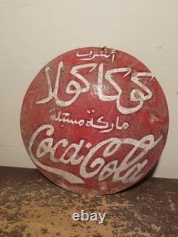 Vintage Rare Drink Coca Cola Sign 7x7 in 1940's Arabic English Cocacola sign