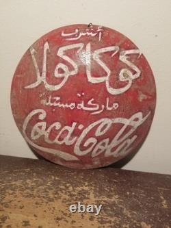 Vintage Rare Drink Coca Cola Sign 7x7 in 1940's Arabic English Cocacola sign