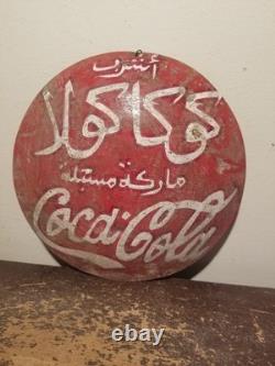 Vintage Rare Drink Coca Cola Sign 7x7 in 1940's Arabic English Cocacola sign