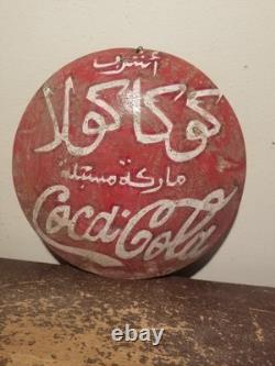 Vintage Rare Drink Coca Cola Sign 7x7 in 1940's Arabic English Cocacola sign