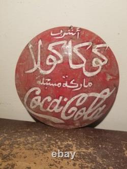 Vintage Rare Drink Coca Cola Sign 7x7 in 1940's Arabic English Cocacola sign