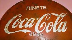 Vtg COCA-COLA BIG ROUND GREEK TIN METAL SIGN GREECE PUB CAFE DECOR 1960's RARE