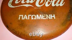 Vtg COCA-COLA BIG ROUND GREEK TIN METAL SIGN GREECE PUB CAFE DECOR 1960's RARE